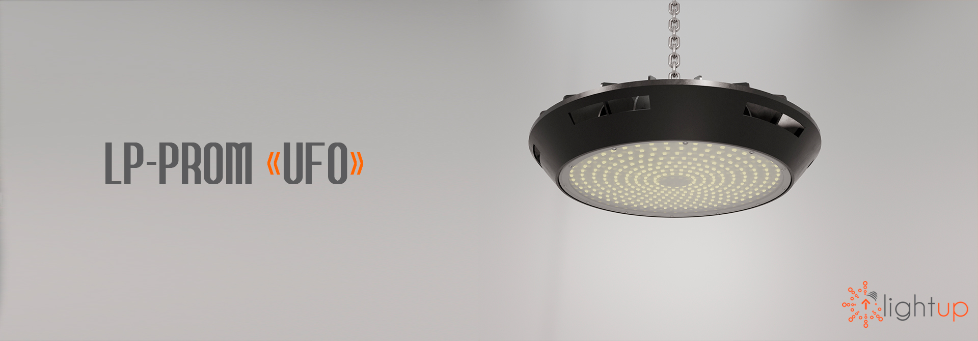 LP-PROM «UFO»
